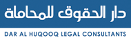 Dar Al Huqooq Legal Consultants